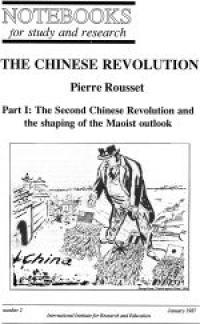No.02 The Chinese Revolution - I